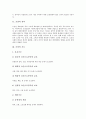 [포장][포장 기능][포장 디자인][포장 조건][포장 성공요인][포장 사례][포장 차별화방안]포장의 정의, 포장의 기능과 포장의 디자인, 포장의 조건, 포장의 성공요인 및 포장의 사례로 본 향후 포장의 차별화 방안 3페이지