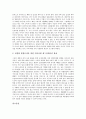 [포장][포장 기능][포장 디자인][포장 조건][포장 성공요인][포장 사례][포장 차별화방안]포장의 정의, 포장의 기능과 포장의 디자인, 포장의 조건, 포장의 성공요인 및 포장의 사례로 본 향후 포장의 차별화 방안 7페이지