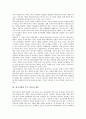 [한국사회][한국]한국사회의 언론, 한국사회의 주요 갈등과 방송, 한국사회의 교육운동, 한국사회의 진보정치, 한국사회의 여성문제, 한국사회의 사회복지, 한국사회의 시민성, 한국사회의 사회진화론 분석(한국사회, 한국) 5페이지