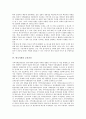 [한국사회][한국]한국사회의 언론, 한국사회의 주요 갈등과 방송, 한국사회의 교육운동, 한국사회의 진보정치, 한국사회의 여성문제, 한국사회의 사회복지, 한국사회의 시민성, 한국사회의 사회진화론 분석(한국사회, 한국) 7페이지
