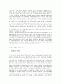 [한국사회][한국]한국사회의 언론, 한국사회의 주요 갈등과 방송, 한국사회의 교육운동, 한국사회의 진보정치, 한국사회의 여성문제, 한국사회의 사회복지, 한국사회의 시민성, 한국사회의 사회진화론 분석(한국사회, 한국) 10페이지