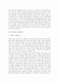 [한국사회][한국]한국사회의 언론, 한국사회의 주요 갈등과 방송, 한국사회의 교육운동, 한국사회의 진보정치, 한국사회의 여성문제, 한국사회의 사회복지, 한국사회의 시민성, 한국사회의 사회진화론 분석(한국사회, 한국) 18페이지