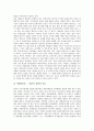 [한국사회][한국]한국사회의 언론, 한국사회의 주요 갈등과 방송, 한국사회의 교육운동, 한국사회의 진보정치, 한국사회의 여성문제, 한국사회의 사회복지, 한국사회의 시민성, 한국사회의 사회진화론 분석(한국사회, 한국) 20페이지