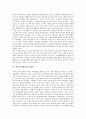 [한미투자협정][한미투자협정 영향][한미투자협정 진실][한미투자협정 문제점][한미투자협정 비판]한미투자협정의 영향과 한미투자협정의 진실 및 한미투자협정의 문제점 그리고 한미투자협정의 비판 분석 9페이지