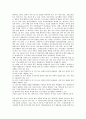 [한미투자협정][한미투자협정 영향][한미투자협정 진실][한미투자협정 문제점][한미투자협정 비판]한미투자협정의 영향과 한미투자협정의 진실 및 한미투자협정의 문제점 그리고 한미투자협정의 비판 분석 10페이지