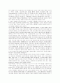 [한미투자협정][한미투자협정 영향][한미투자협정 진실][한미투자협정 문제점][한미투자협정 비판]한미투자협정의 영향과 한미투자협정의 진실 및 한미투자협정의 문제점 그리고 한미투자협정의 비판 분석 11페이지