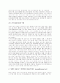 [CEO][최고경영자]CEO(최고경영자)의 의미, CEO(최고경영자)의 유형, CEO(최고경영자)의 의사결정, CEO(최고경영자)의 현실, CEO(최고경영자)의 성공 전략, CEO(최고경영자)가 말하는 경영자의 조건 분석 7페이지
