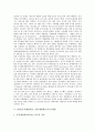 [ODA][공적개발원조]ODA(공적개발원조, 정부개발원조)의 개념, ODA(공적개발원조, 정부개발원조)의 시대적 변천, ODA(공적개발원조, 정부개발원조)의 세계적 동향, ODA(공적개발원조, 정부개발원조)의 문제점과 제언 4페이지
