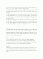 Stability of Urinary Fractionated Metanephrines and Catecholamines during Collection, Shipment, and Storage of Samples 2페이지