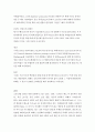 Stability of Urinary Fractionated Metanephrines and Catecholamines during Collection, Shipment, and Storage of Samples 3페이지