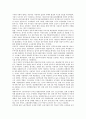 [공공부문][노동조합][비정규직][구조조정][노사관계][자체감사]공공부문의 개념, 공공부문의 노동조합, 공공부문의 비정규직, 공공부문의 구조조정, 공공부문의 노사관계, 공공부문의 자체감사 분석(공공부문, 노동조합, 비정규직, 구조조정) 14페이지