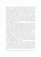 [NPM]신공공관리론(NPM, 신공공관리)의 이론적 기초와 이론적 배경, 신공공관리론(NPM, 신공공관리)의 특징, 신공공관리론(NPM, 신공공관리)의 적용 현황, 신공공관리론(NPM, 신공공관리)에 대한 비판과 시사점 분석 3페이지