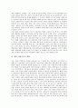 [여성운동][한국여성운동][한국여성운동 추진과제][여성운동의 방향][여성인권][여성권리]여성운동의 개념 고찰과 한국여성운동의 흐름, 한국여성운동의 논의 및 한국여성운동의 추진 과제 그리고 향후 여성운동의 방향 심층 분석 5페이지