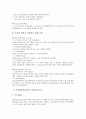 [음성패킷망][VoIP][음성패킷망(VoIP) 네트워크구조][음성패킷망(VoIP) 전망]음성패킷망(VoIP) 개념, 음성패킷망(VoIP) 기대 효과, 음성패킷망(VoIP) 현황, 음성패킷망(VoIP) 네트워크구조, 음성패킷망(VoIP) 전망 7페이지