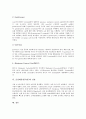 [음성패킷망][VoIP][음성패킷망(VoIP) 네트워크구조][음성패킷망(VoIP) 전망]음성패킷망(VoIP) 개념, 음성패킷망(VoIP) 기대 효과, 음성패킷망(VoIP) 현황, 음성패킷망(VoIP) 네트워크구조, 음성패킷망(VoIP) 전망 8페이지
