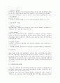 [전자결제]전자결제(전자결제제도)의 정의와 종류, 전자결제(전자결제제도)의 현황, 전자결제(전자결제제도)의 문제점, 프랑스의 전자결제(전자결제제도) 사례로 본 향후 전자결제(전자결제제도)의 개선 방안 분석 5페이지