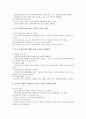[특기적성교육][특기적성교육 운영절차][특기][적성]특기적성교육의 정의, 특기적성교육의 필요성과 특기적성교육의 운영 절차 및 특기적성교육의 현황, 특기적성교육의 문제점 그리고 특기적성교육의 개선 방안 7페이지