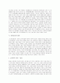 [통일운동][통일 당위성][통일운동 배경과 원인][통일운동 쟁점][통일운동 평가][통일운동 개선 방향]통일의 당위성 고찰, 통일운동의 배경과 원인, 통일운동의 쟁점, 통일운동의 평가, 통일운동의 개선 방향 분석 9페이지