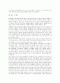 [표현의 자유][표현의 자유 논리적 근거][표현의 자유의 억압][인터넷][표현의 자유 침해][표현][자유]표현의 자유의 정의와 표현의 자유의 이해, 표현의 자유의 논리적 근거 및 표현의 자유의 실태 그리고 표현의 자유의 억압과 제언 분석 12페이지
