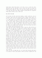 [피부][피부질환][피부병][알레르기성][바이러스성][노인성]피부의 기능, 피부의 구조, 피부의 부속기관과 물리적 인자에 의한 피부질환, 알레르기성 피부질환, 바이러스성 피부질환, 노인성 피부질환 분석(피부, 피부질환, 피부병) 4페이지