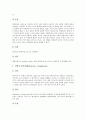 [피부][피부질환][피부병][알레르기성][바이러스성][노인성]피부의 기능, 피부의 구조, 피부의 부속기관과 물리적 인자에 의한 피부질환, 알레르기성 피부질환, 바이러스성 피부질환, 노인성 피부질환 분석(피부, 피부질환, 피부병) 14페이지