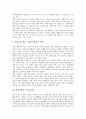 [현대사회문제][사회문제][현대사회]현대사회의 장애인문제, 현대사회의 지식인문제, 현대사회의 노인복지문제, 현대사회 노인학대문제, 현대사회 교육문제, 현대사회 학교폭력문제, 현대사회 윤리문제, 청소년문제 7페이지