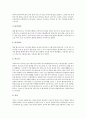 [한복][한복기능사][한복 입는 과정][한복 바람직한 옷차림][한복기능사 직업환경]한복 종류, 한복 입는 과정, 한복의 바람직한 옷차림과 한복기능사의 개념, 한복기능사의 직업환경, 한복기능사 실무자와의 인터뷰 4페이지
