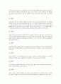 [한복][한복기능사][한복 입는 과정][한복 바람직한 옷차림][한복기능사 직업환경]한복 종류, 한복 입는 과정, 한복의 바람직한 옷차림과 한복기능사의 개념, 한복기능사의 직업환경, 한복기능사 실무자와의 인터뷰 7페이지