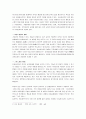 교육심리학 시험대비 정리노트 3페이지