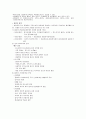 물리치료전기치료 6페이지