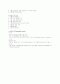 물리치료전기치료 10페이지