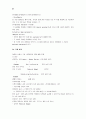 [문화인류학] 문화인류학 A+ 파워서브 21페이지