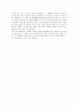 [북미자유무역협정, NAFTA] NAFTA(북미자유무역협정)과 우리의 대응 8페이지