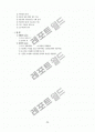 [행정학] 정책론에 대한 모든 것 20페이지