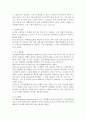 고전적 조건형성의 의의와 사례 5페이지