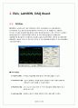 labview와 daq보드이용한 rlc미터 설계 4페이지