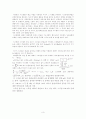 부품설계 텀프로젝트 - 그랜드 스타렉스 서스펜션 스프링의 설계관점 3페이지