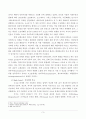 코소보 분쟁의 원인 및 해결 과정 3페이지