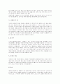 [골프][골프 자세][골프경기][골프 예절][골프에티켓][골프 용어]골프의 기원, 골프와 관련된 유래, 골프의 용품, 골프의 자세, 골프의 경기 종류, 방법, 골프의 효과, 골프의 예절(골프에티켓), 골프 관련 용어정리 10페이지