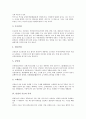 [단청][색채][조화미][전통][한국전통][단청의 의미][단청의 종류][단청의 기능][단청의 목적][단청의 색채][단청의 조화미]단청의 의미, 단청의 종류, 단청의 기능, 단청의 목적, 단청의 색채, 단청의 조화미 분석 4페이지