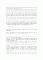 [단청][색채][조화미][전통][한국전통][단청의 의미][단청의 종류][단청의 기능][단청의 목적][단청의 색채][단청의 조화미]단청의 의미, 단청의 종류, 단청의 기능, 단청의 목적, 단청의 색채, 단청의 조화미 분석 5페이지
