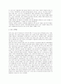[단백질][단백질 합성과정][새로운 단백질자원 개발]단백질의 개념, 단백질의 종류, 단백질의 분자 크기, 단백질의 기능, 단백질의 급원, 단백질의 섭취량, 단백질의 합성과정, 새로운 단백질자원 개발에 관한 분석 8페이지