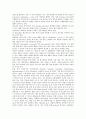 [단백질][단백질 합성과정][새로운 단백질자원 개발]단백질의 개념, 단백질의 종류, 단백질의 분자 크기, 단백질의 기능, 단백질의 급원, 단백질의 섭취량, 단백질의 합성과정, 새로운 단백질자원 개발에 관한 분석 10페이지