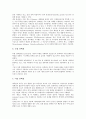 [단백질][단백질 합성과정][새로운 단백질자원 개발]단백질의 개념, 단백질의 종류, 단백질의 분자 크기, 단백질의 기능, 단백질의 급원, 단백질의 섭취량, 단백질의 합성과정, 새로운 단백질자원 개발에 관한 분석 11페이지