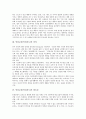 [안전교육][안전지도]안전교육(안전지도) 정의, 안전교육(안전지도) 의의, 안전교육(안전지도) 필요성, 안전교육(안전지도) 목표, 안전교육(안전지도) 학습원리, 안전교육(안전지도) 내용, 향후 안전교육 내실화방안 3페이지