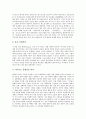[운동][운동프로그램][체육][체육활동][운동 의미][운동의 필요성][운동의 일반수칙][운동과 사망률][중장년층의 운동지침]운동의 의미, 운동의 필요성, 운동의 일반수칙, 운동과 사망률, 중장년층의 운동지침 분석(운동, 운동방법, 운동수칙) 5페이지