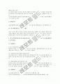 [중소벤처창업지원제도][창업지원제도][벤처기업]중소벤처창업 동향, 중소벤처창업 범위, 중소벤처창업시 공장설립지원제도, 중소벤처창업시 자금지원제도, 중소벤처청년창업 지원제도, 일본 중소벤처창업지원제도 사례, 중소벤처창업 Q&A 6페이지