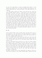 [진로지도]진로지도(진로교육)의 정의, 진로지도(진로교육)의 중요성과 진로지도(진로교육)의 과정 및 진로지도(진로교육)의 문제점에 따른 진로지도(진로교육)의 바람직한 방향 분석(진로지도, 진로교육) 6페이지