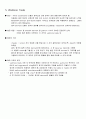 고대영어 의 후반부 2편 - 각 제목과 지도로 구성 (1-기말) 7페이지