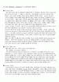 고대영어 의 후반부 2편 - 각 제목과 지도로 구성 (1-기말) 11페이지